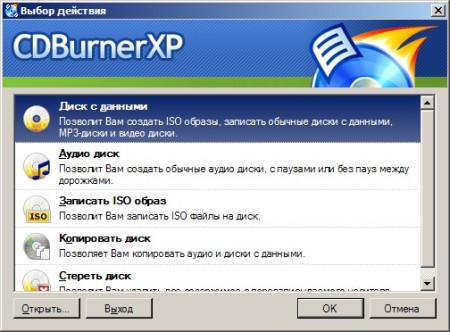 CDBurnerXP_4.3.0.1977_Portable