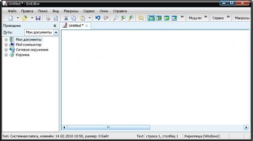 Emurasoft.EmEditor.Professional