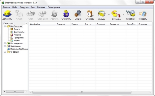 Internet_Download_Manager_5.19_Build_2_Retail