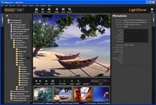 LightZone_v3.9_Build_9746