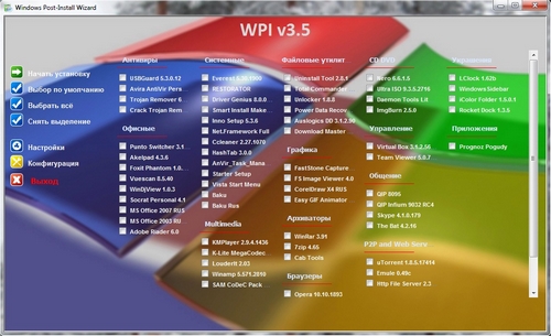 MaxSoftX_WPI