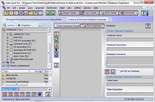 Portable_Accessory_Software_Data_Quik_v6.5