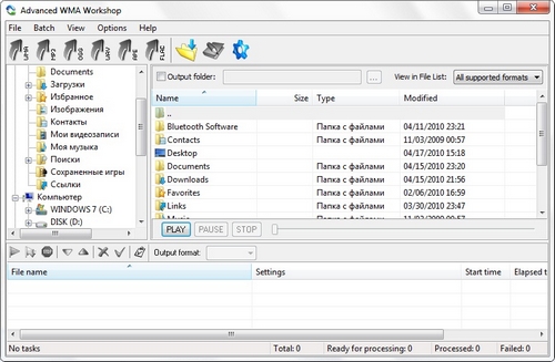 Portable_Litex_Media_Advanced_WMA_Workshop_v4.2