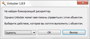 Unlocker_1.8.9_Seven_Ready