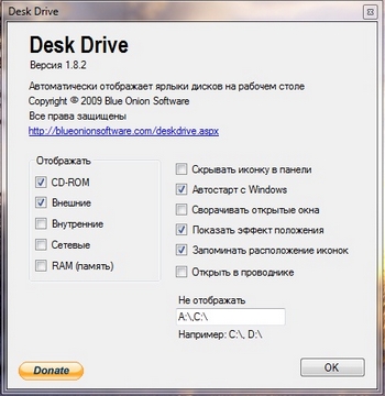 desk_drive