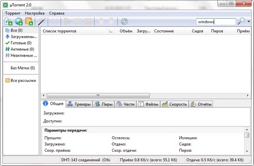 uTorrent_2.0.18620_Final_Portable