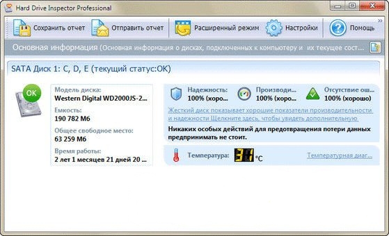 Hard_Drive_Inspector_v3.81_Build_355_Professional_
