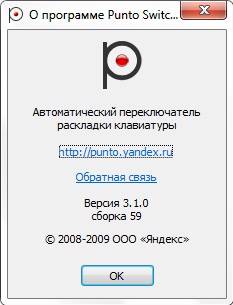 Punto_Switcher_3.1.0.59