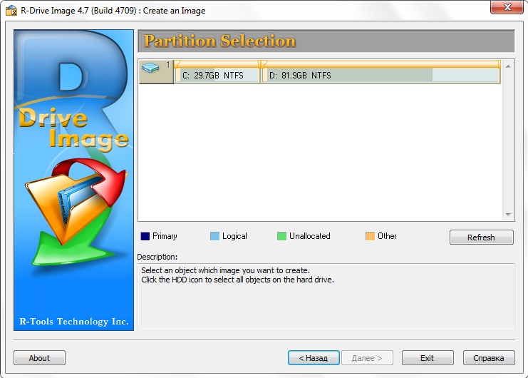 R-Drive_Image_4.7_Build_4709_Portable